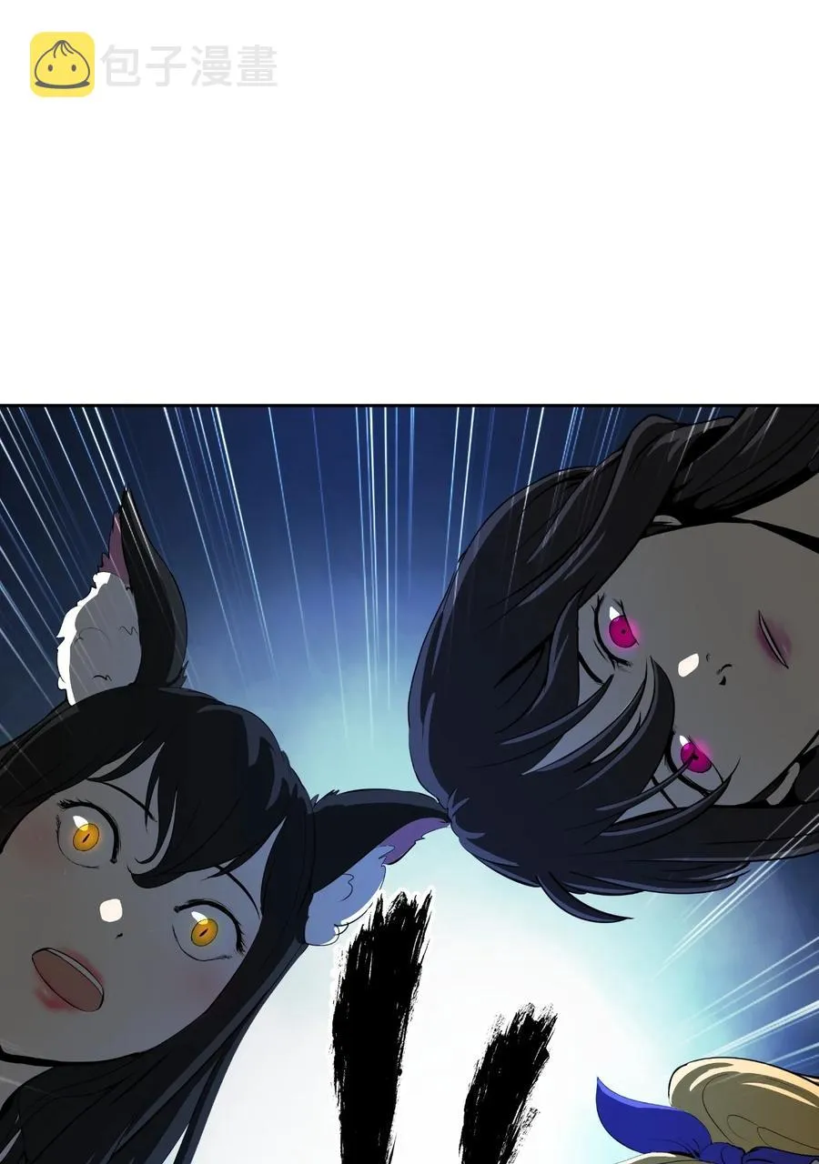 45 五美相伴 第43页