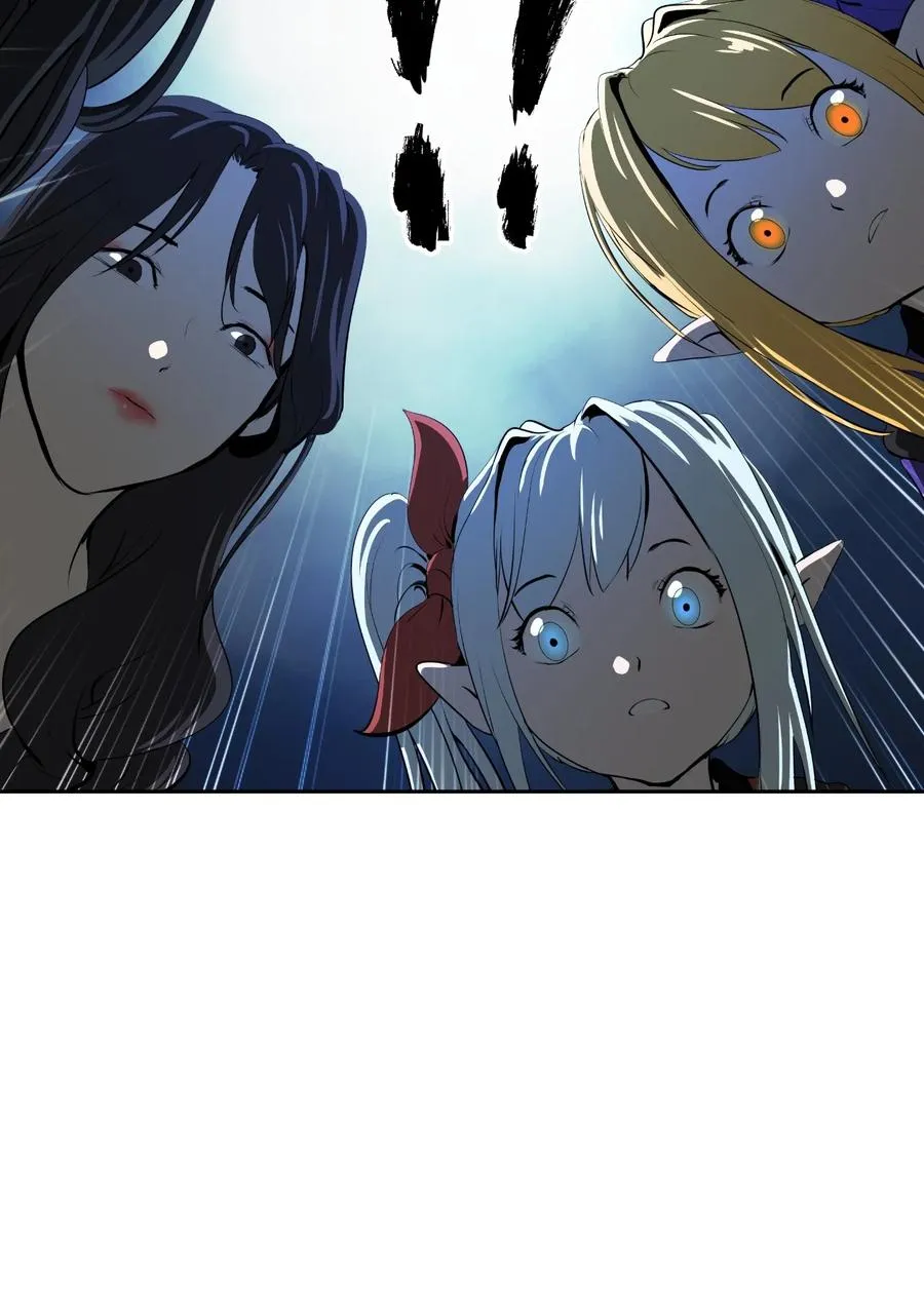 45 五美相伴 第44页