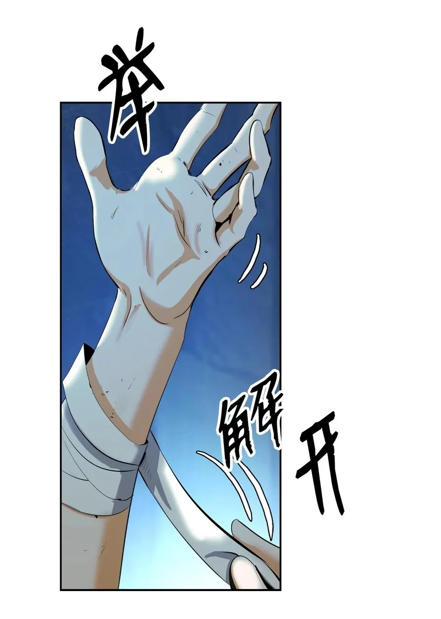 45 五美相伴 第54页