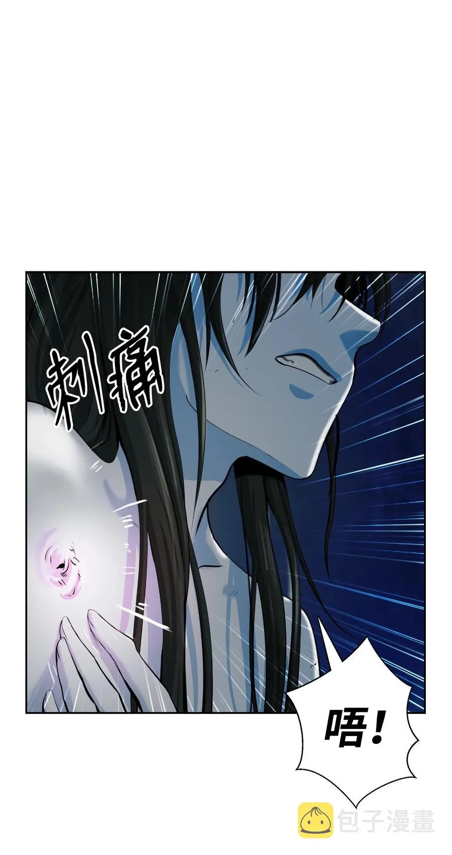 45 五美相伴 第56页