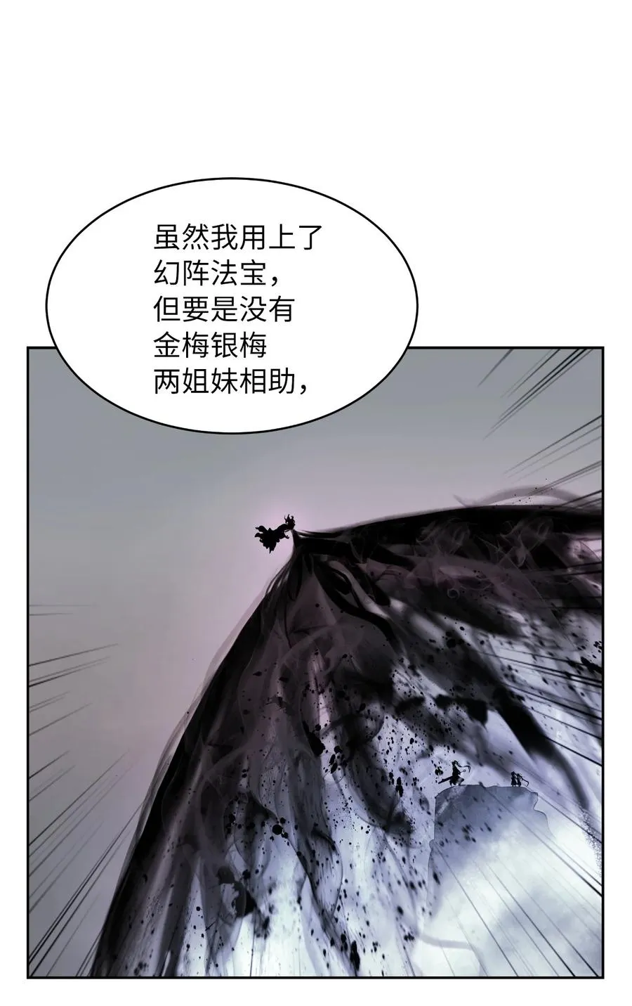 45 五美相伴 第63页