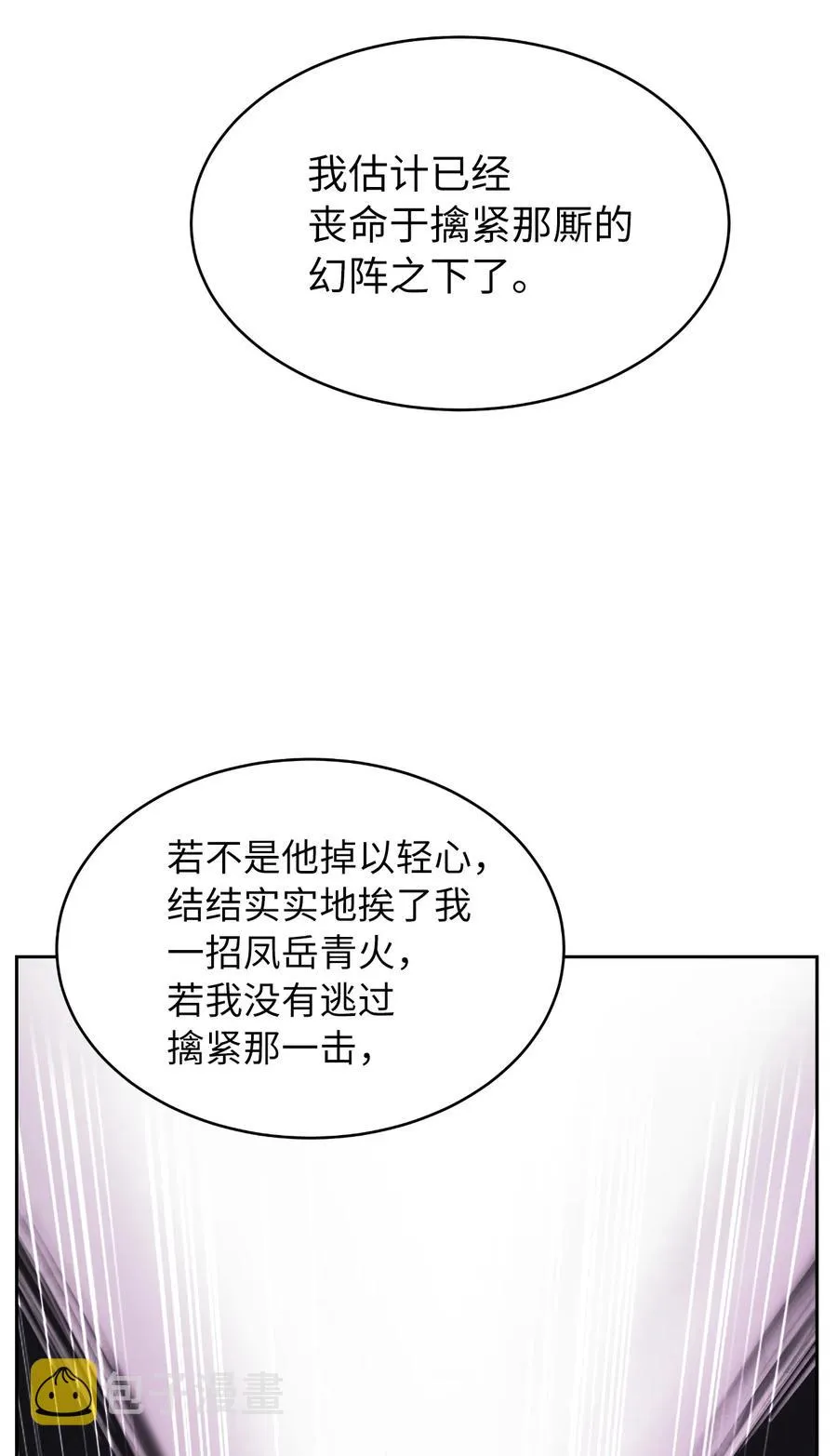 45 五美相伴 第64页