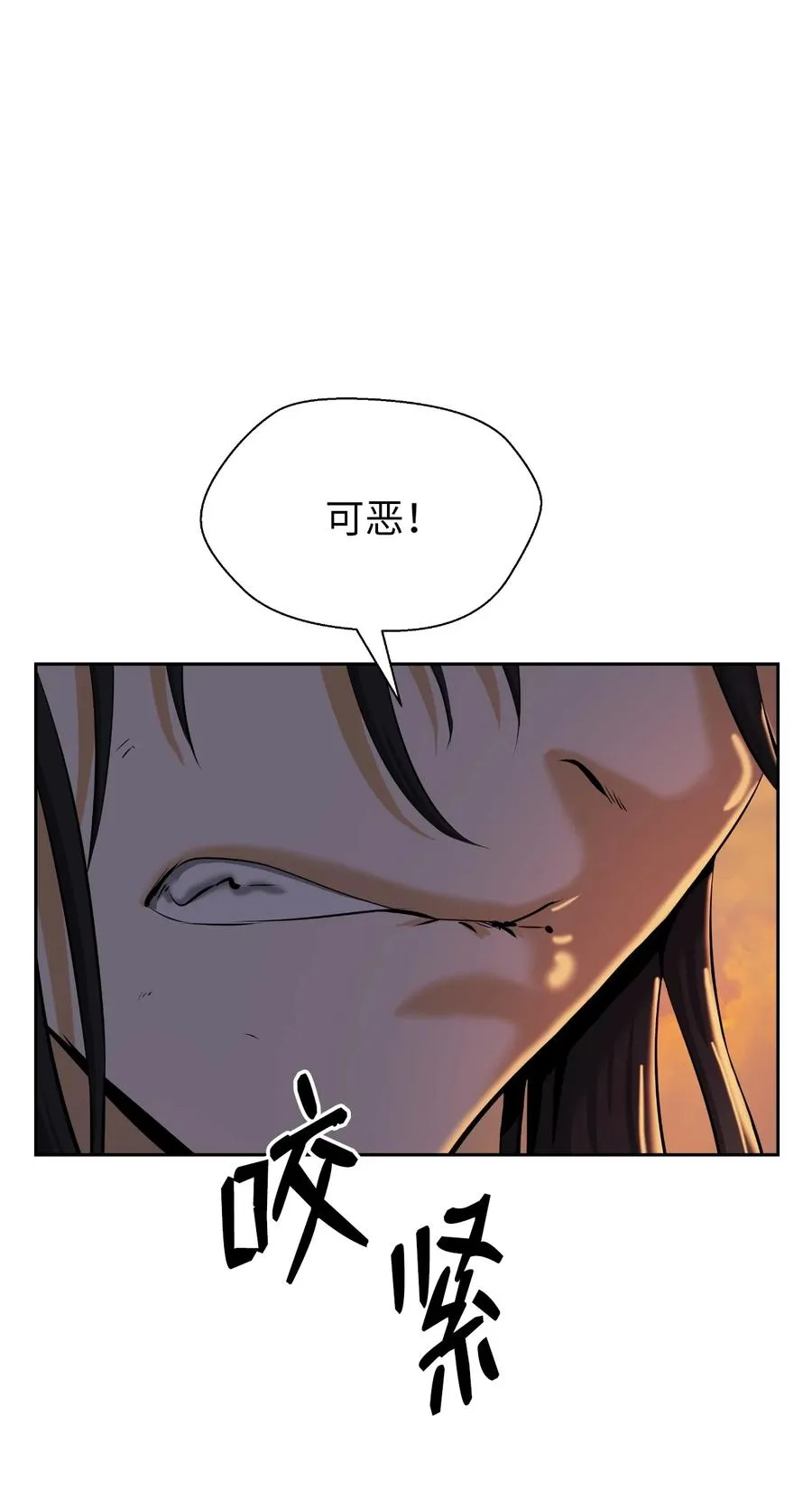 45 五美相伴 第71页