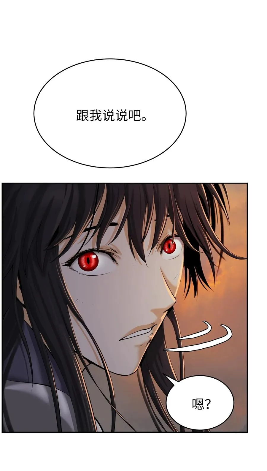 45 五美相伴 第74页