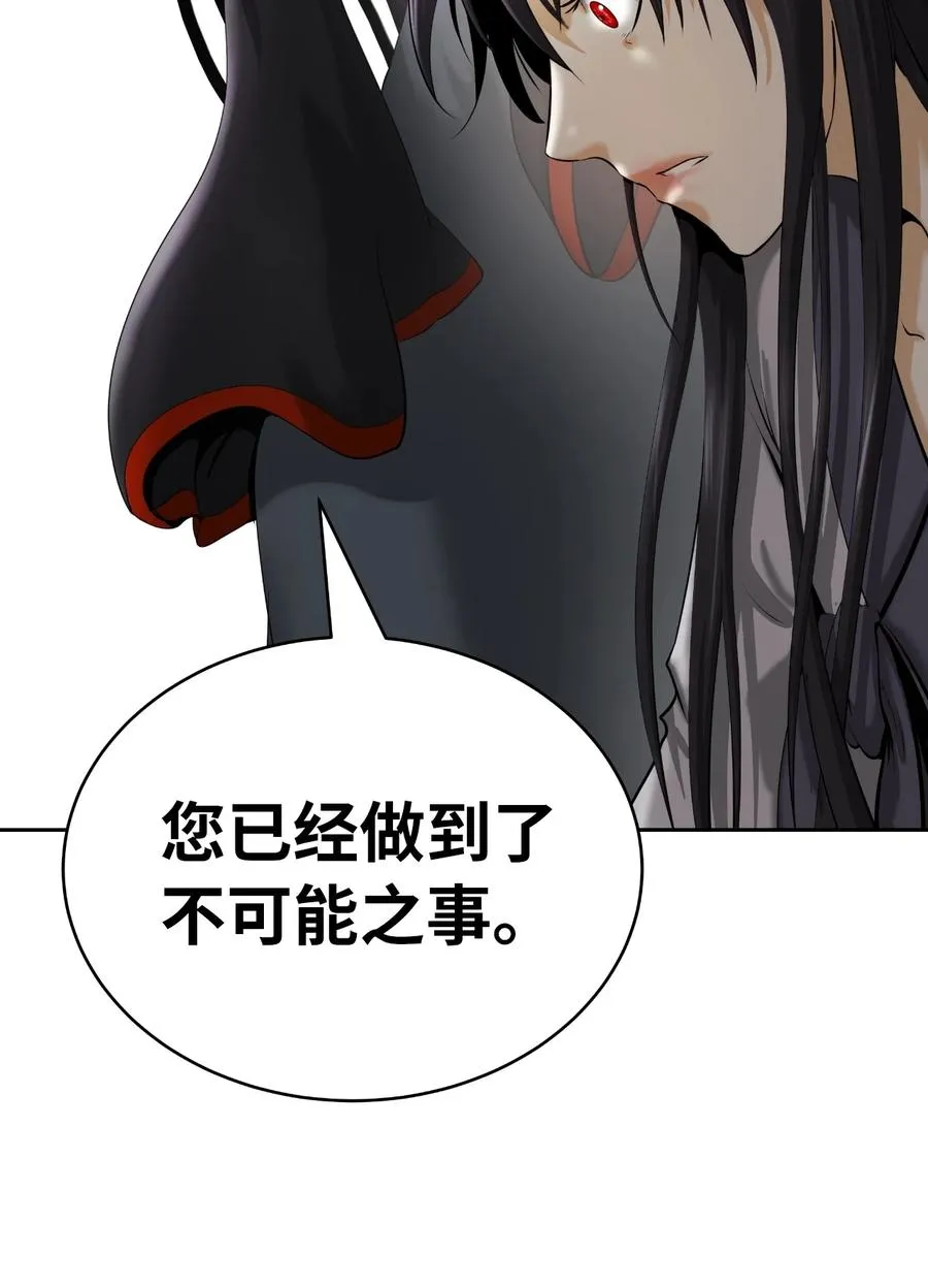 45 五美相伴 第91页