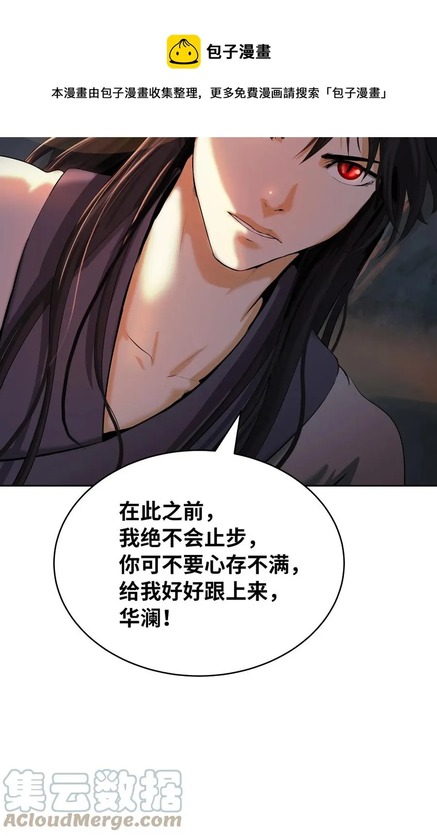 45 五美相伴 第105页
