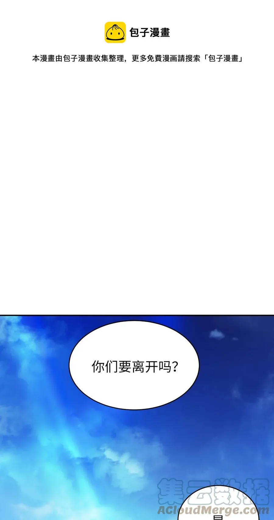 46 前仇今报 第1页
