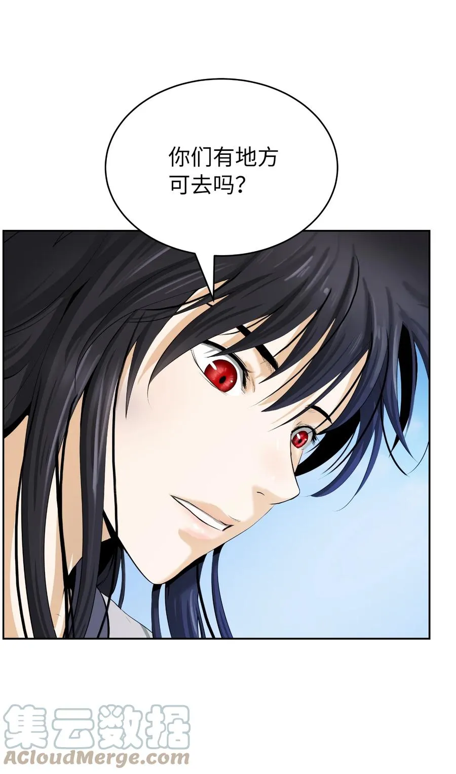 46 前仇今报 第4页