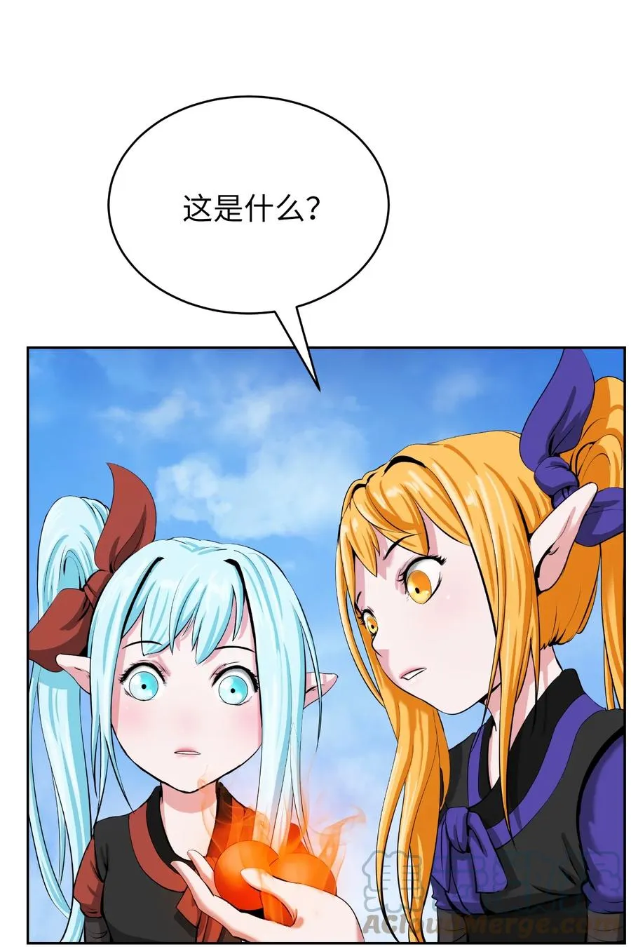 46 前仇今报 第16页