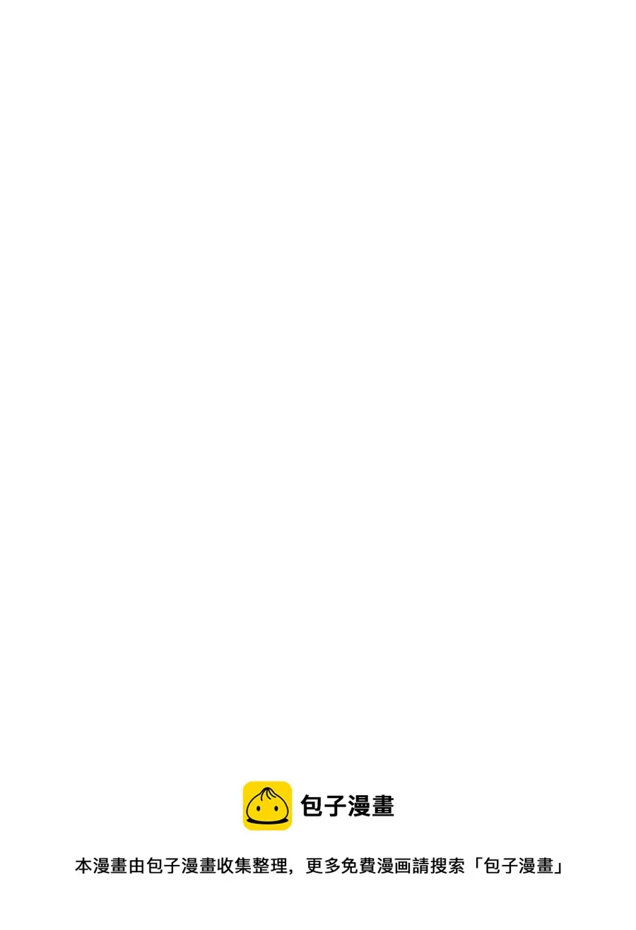 46 前仇今报 第29页