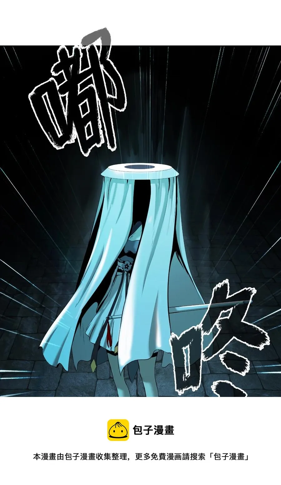 46 前仇今报 第65页