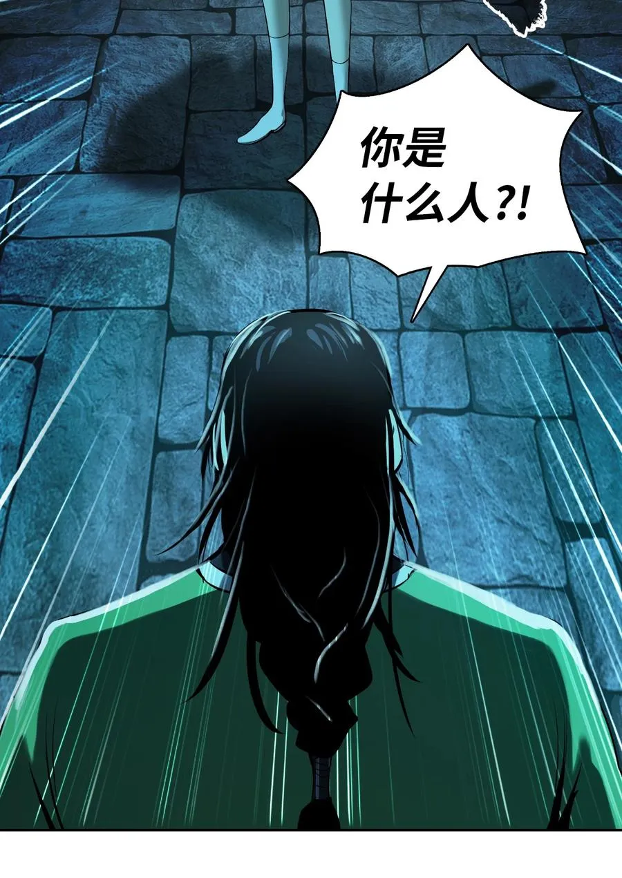 46 前仇今报 第66页