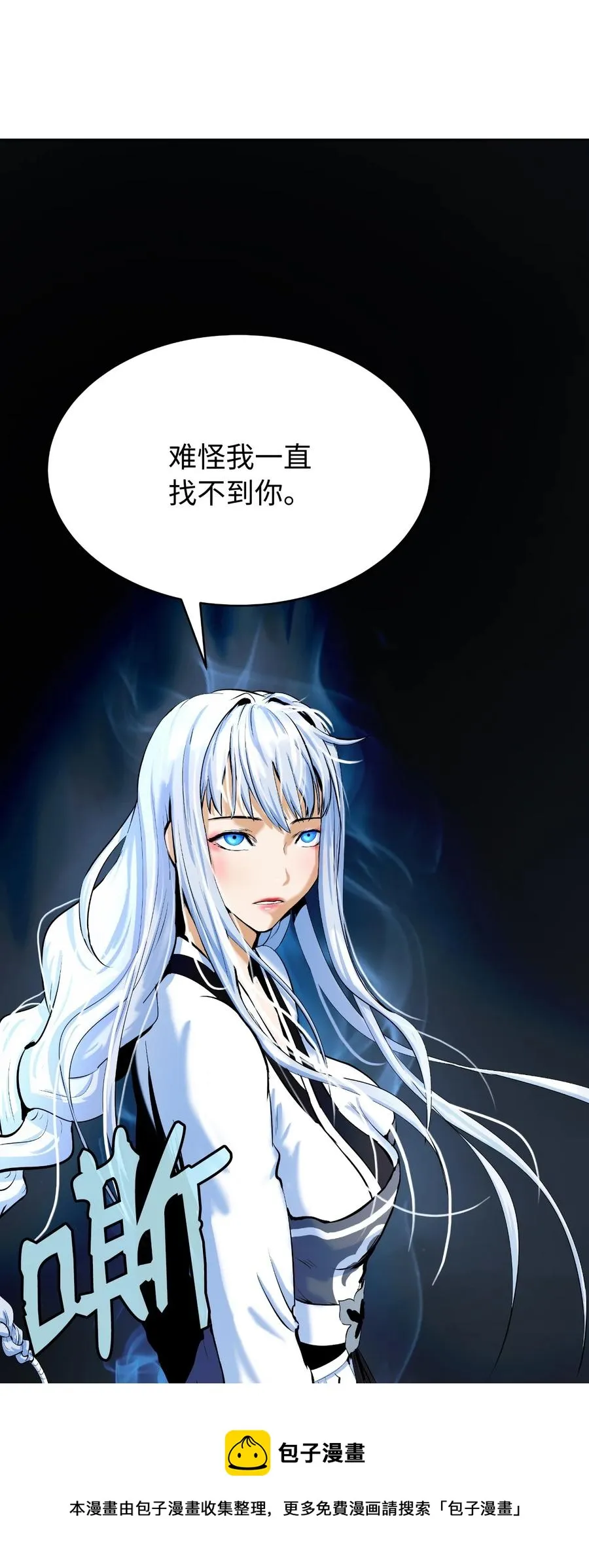 46 前仇今报 第77页