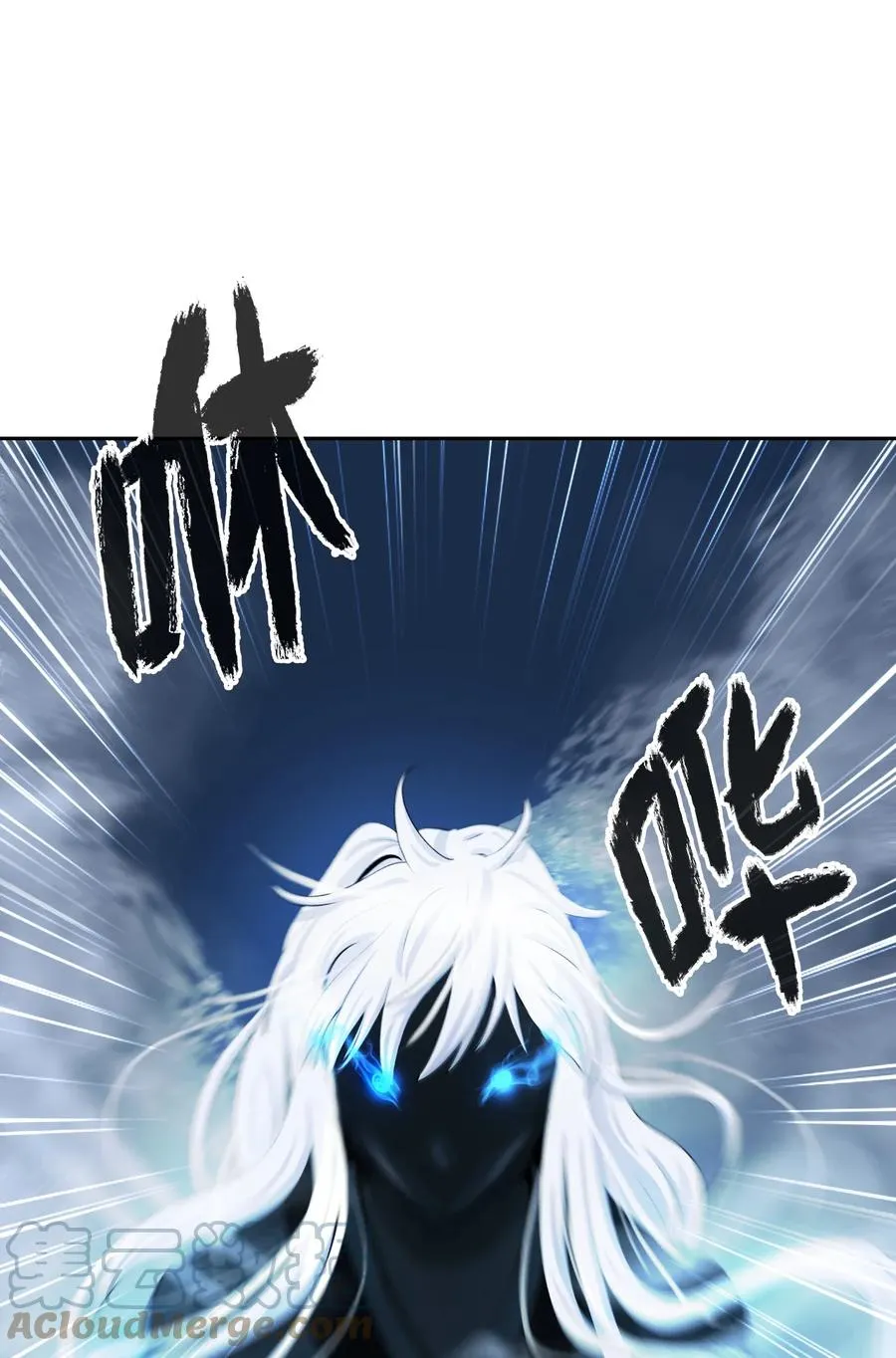 46 前仇今报 第82页