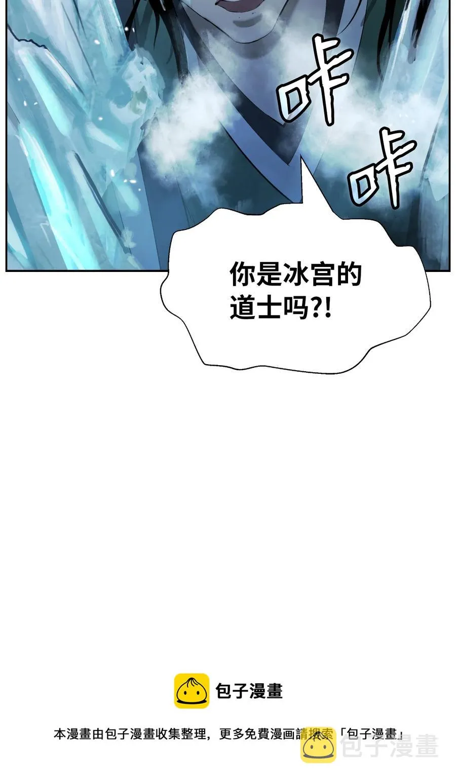 46 前仇今报 第93页
