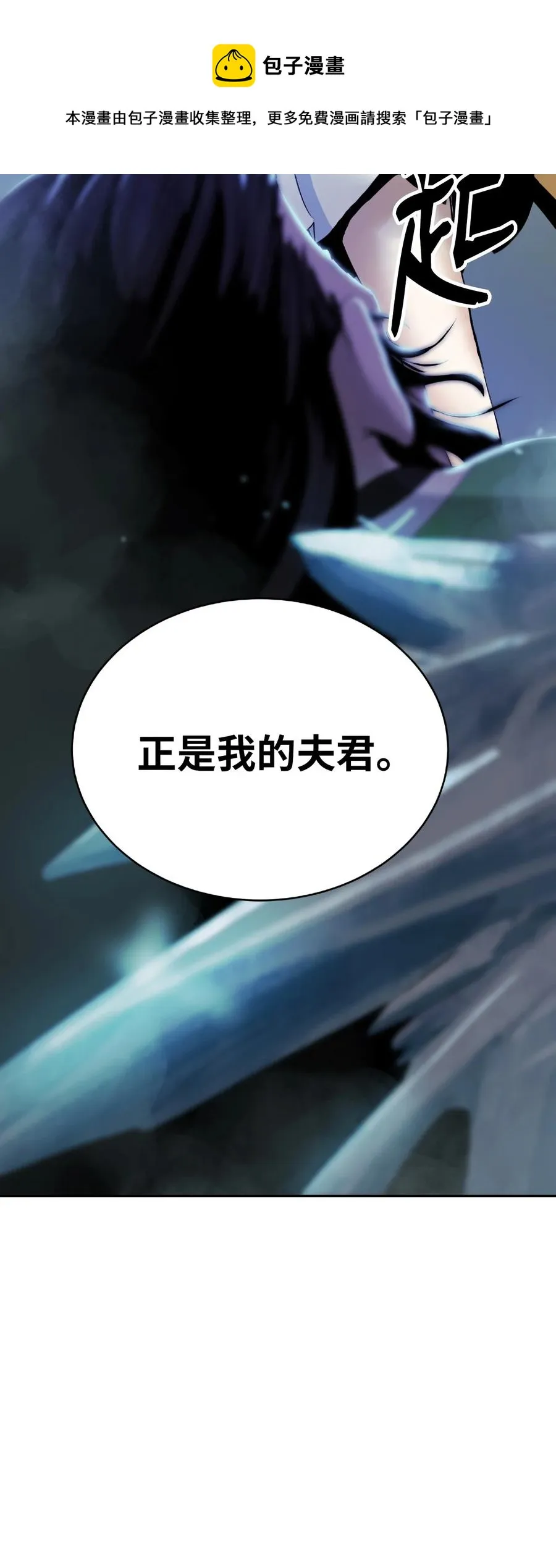 47 苦磨一剑 第5页