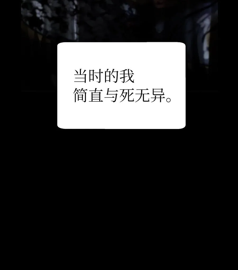 47 苦磨一剑 第14页