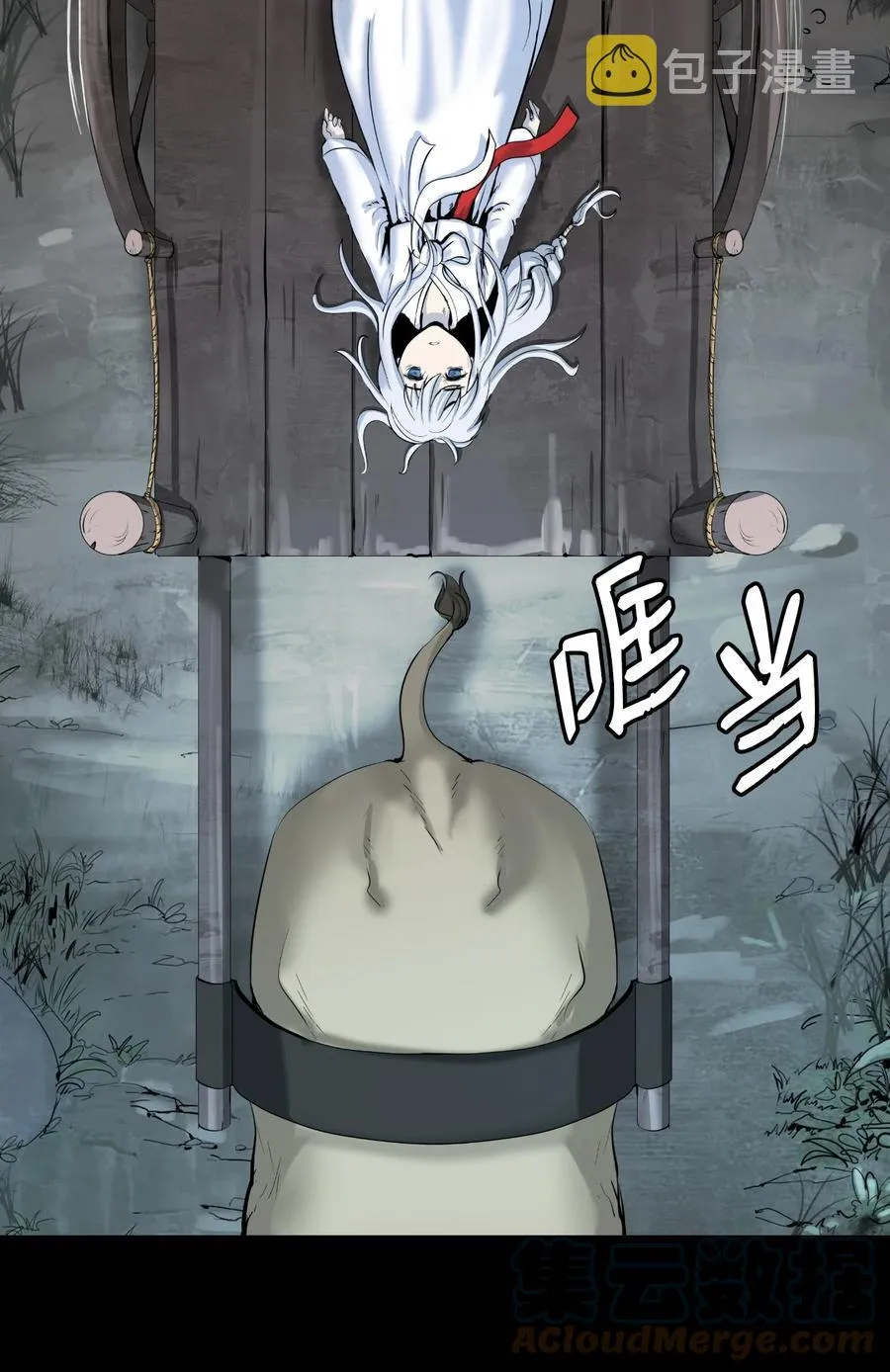 47 苦磨一剑 第16页
