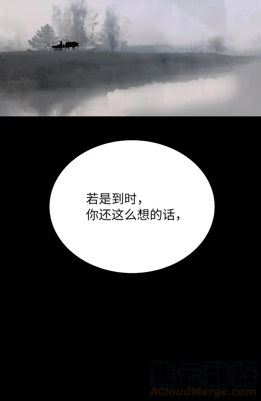 47 苦磨一剑 第22页