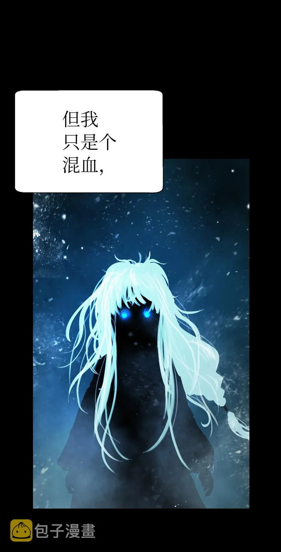 47 苦磨一剑 第30页