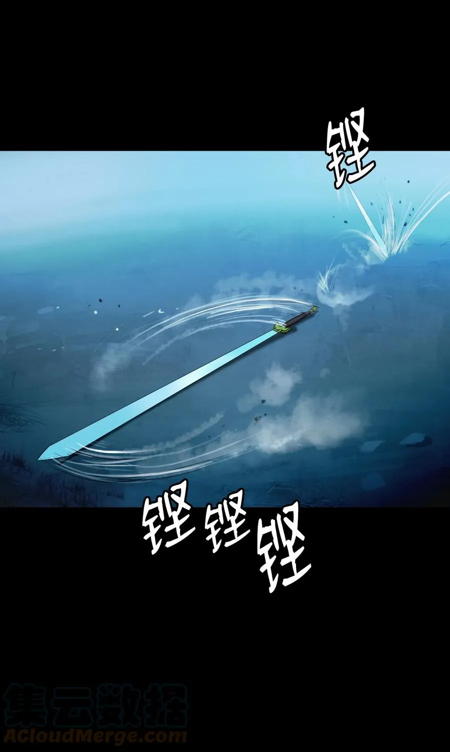 47 苦磨一剑 第34页