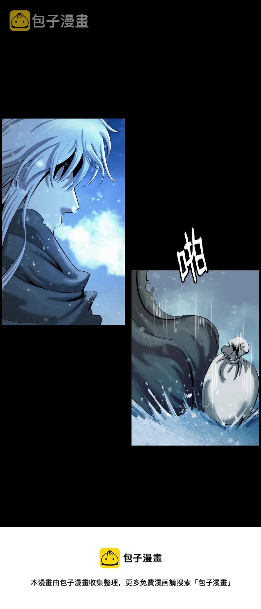 47 苦磨一剑 第45页