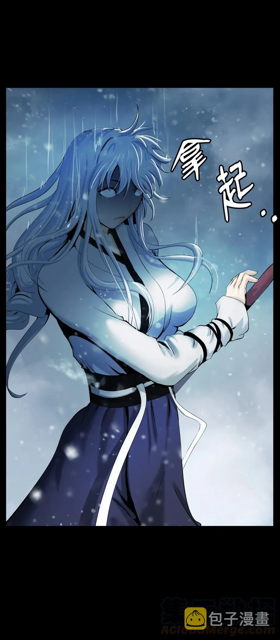 47 苦磨一剑 第46页