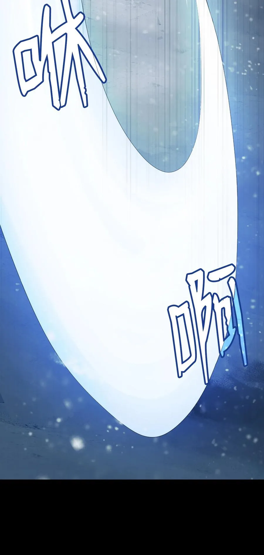 47 苦磨一剑 第48页