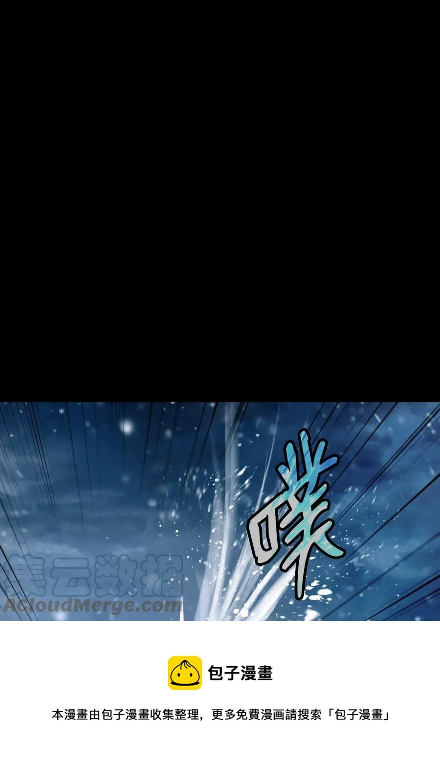 47 苦磨一剑 第49页