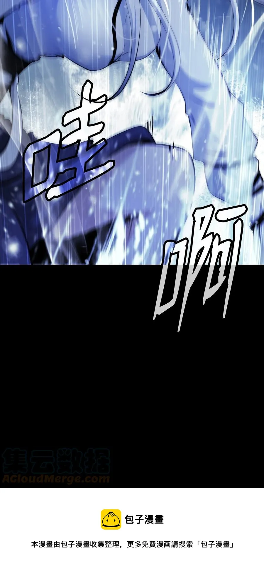 47 苦磨一剑 第61页