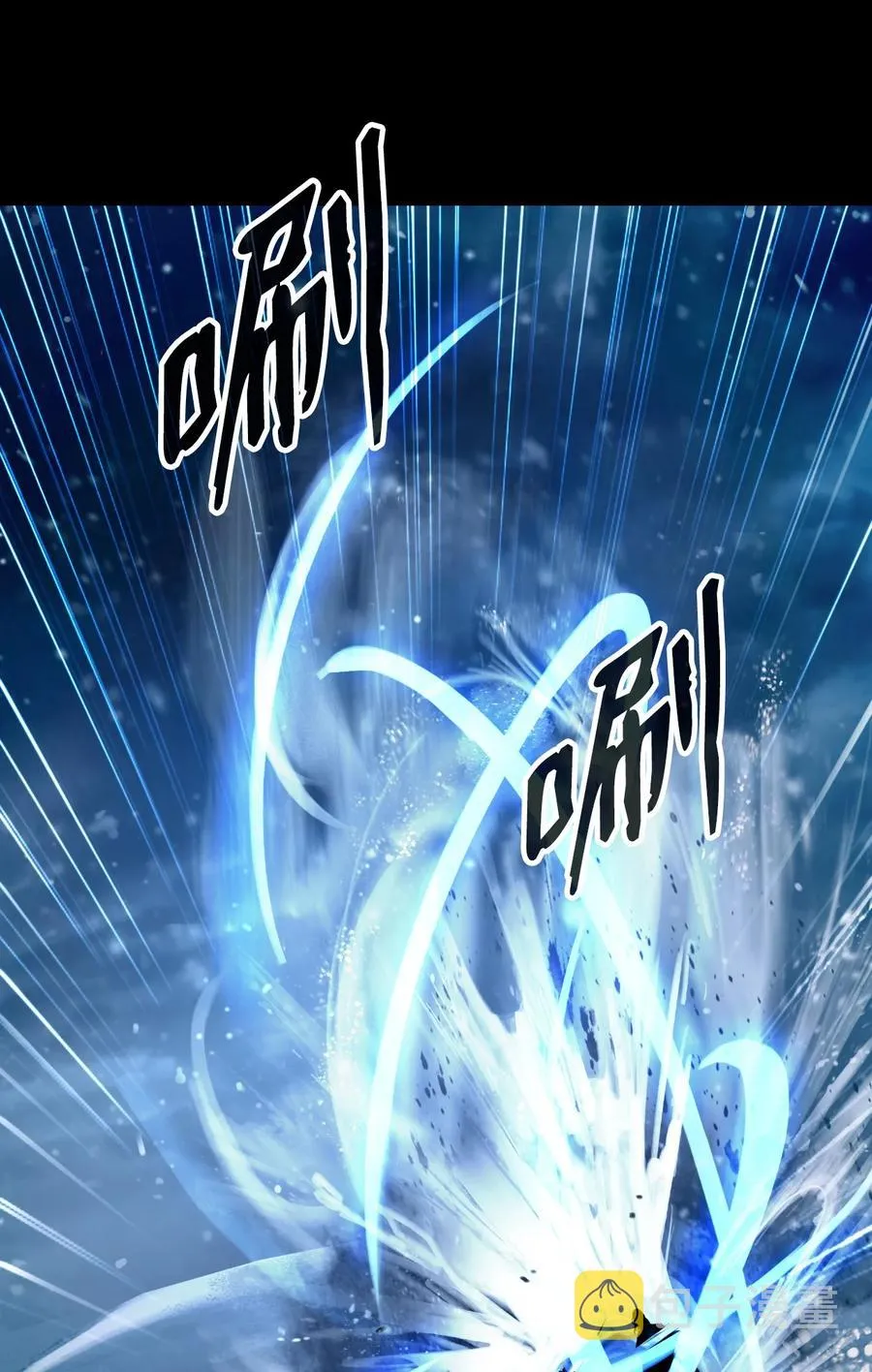 47 苦磨一剑 第62页