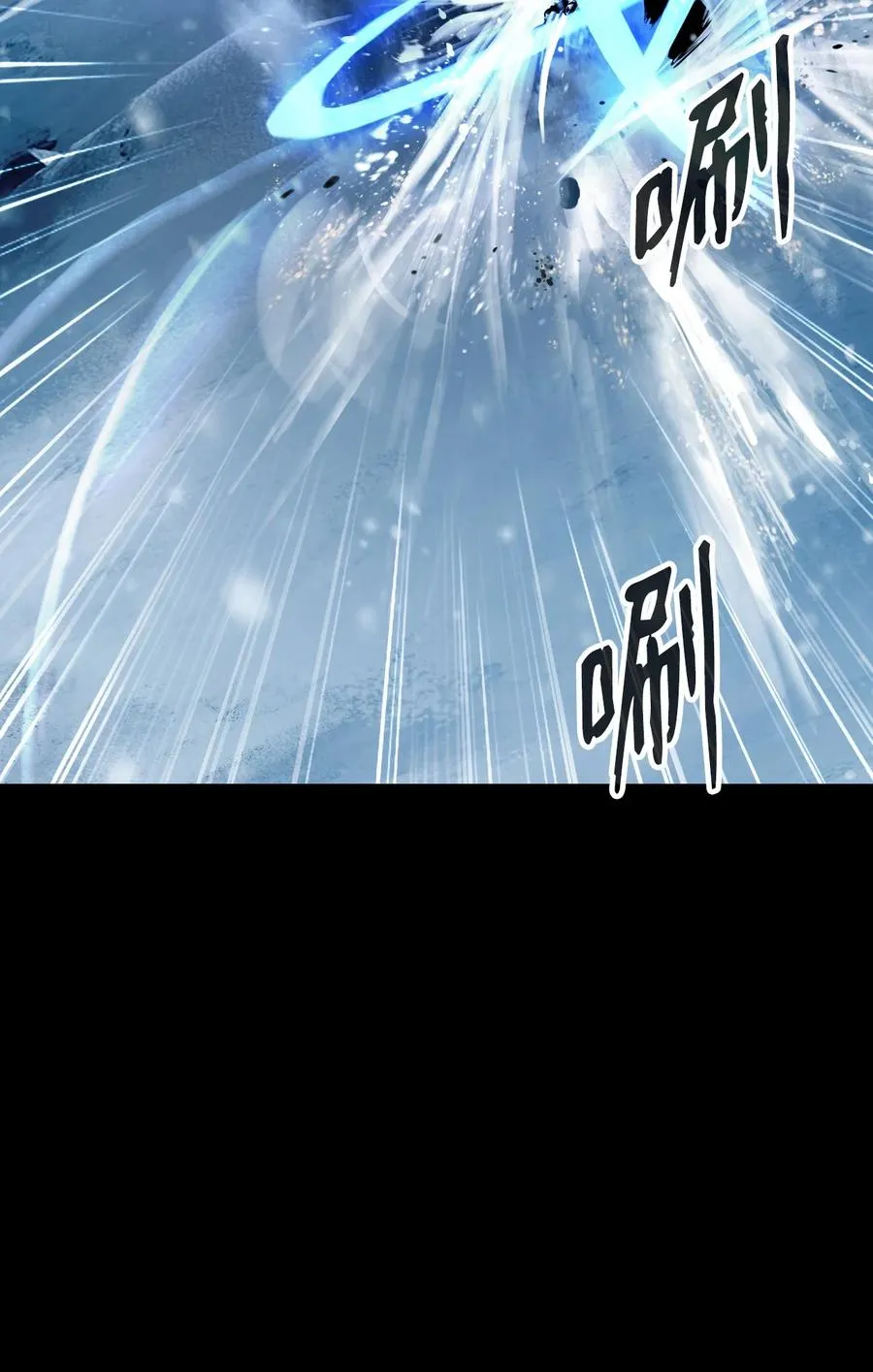 47 苦磨一剑 第63页
