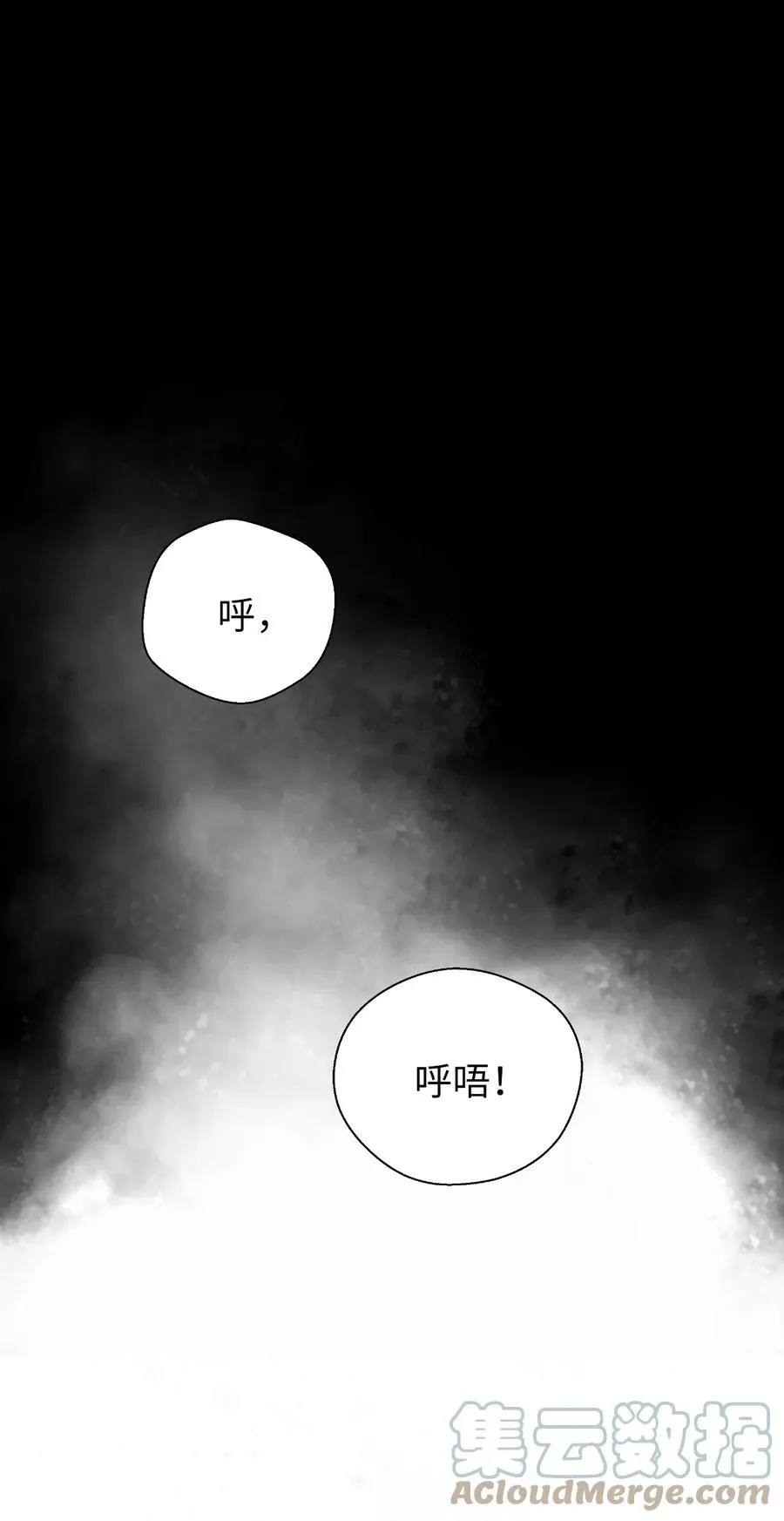 47 苦磨一剑 第64页