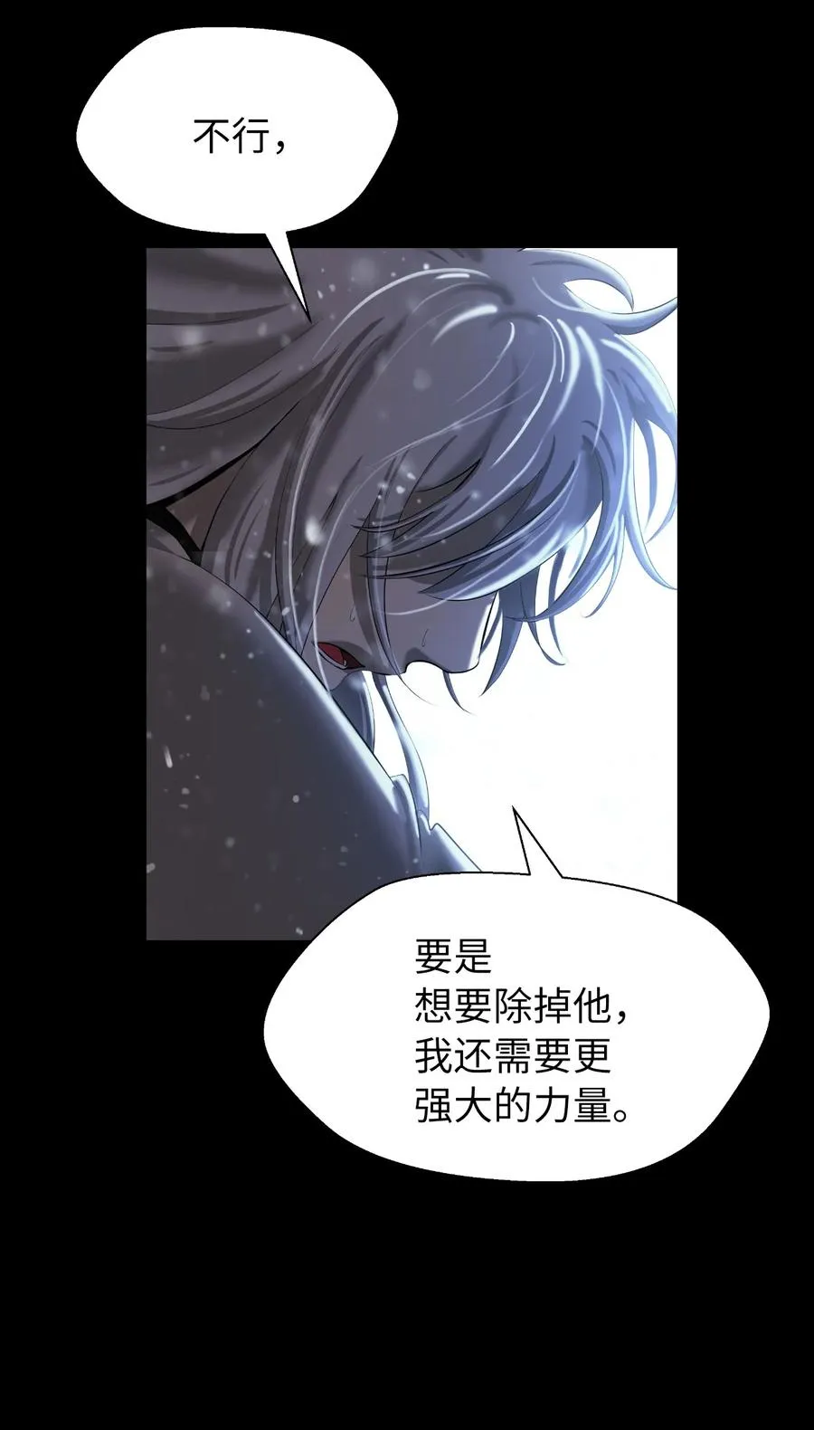 47 苦磨一剑 第66页