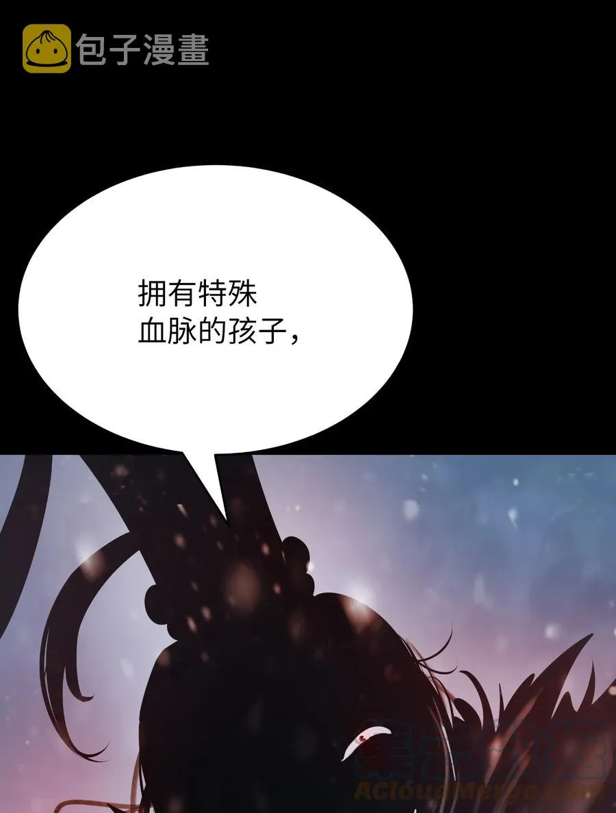 47 苦磨一剑 第70页