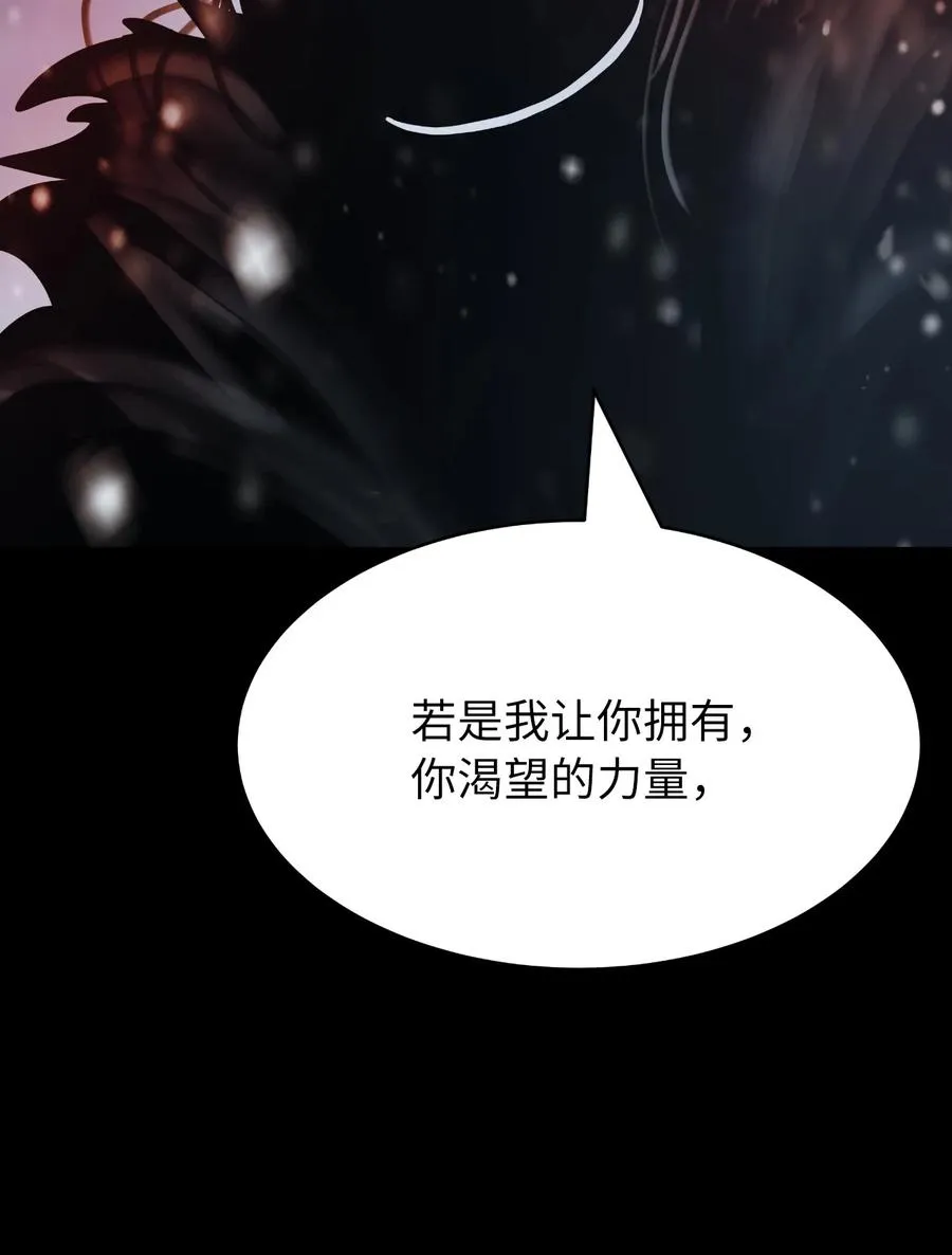 47 苦磨一剑 第71页