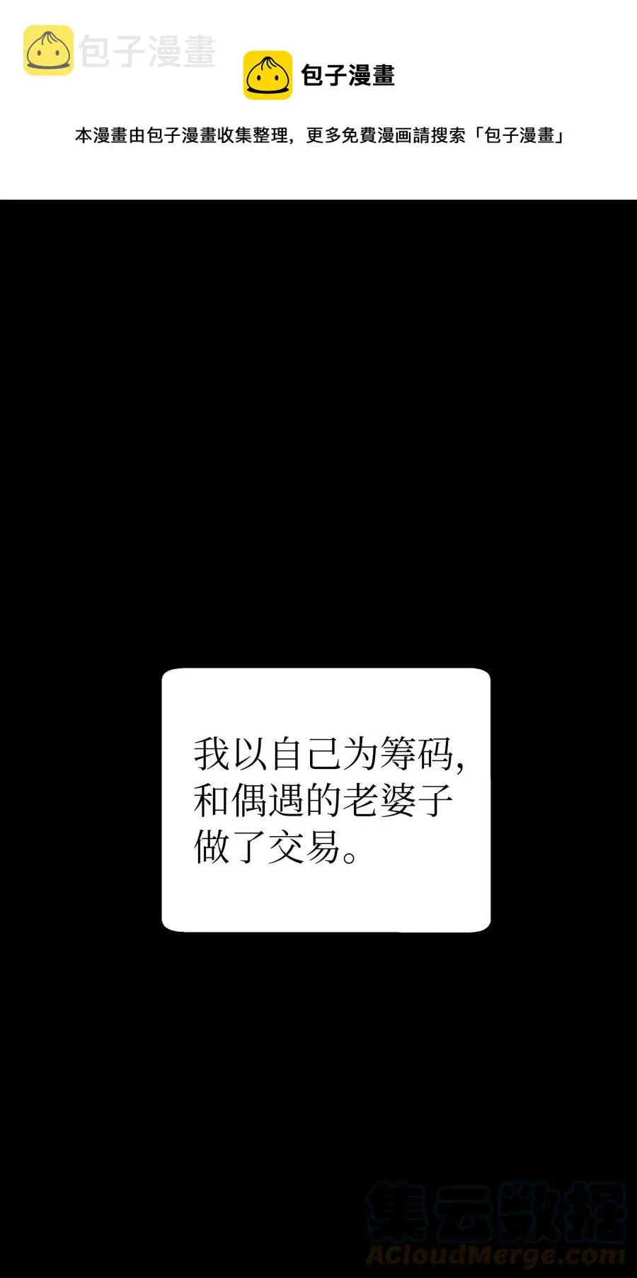 47 苦磨一剑 第73页