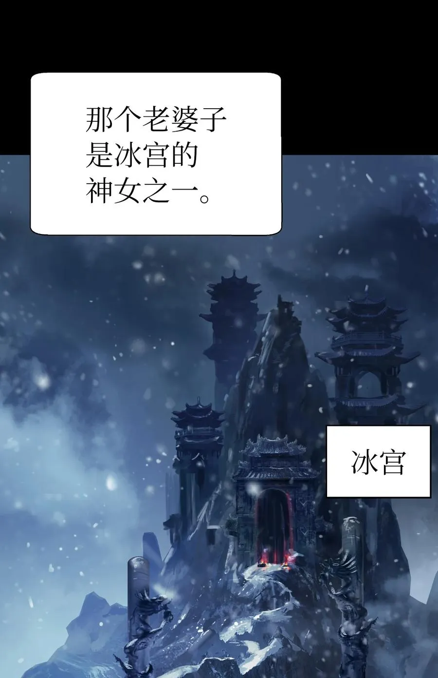 47 苦磨一剑 第74页
