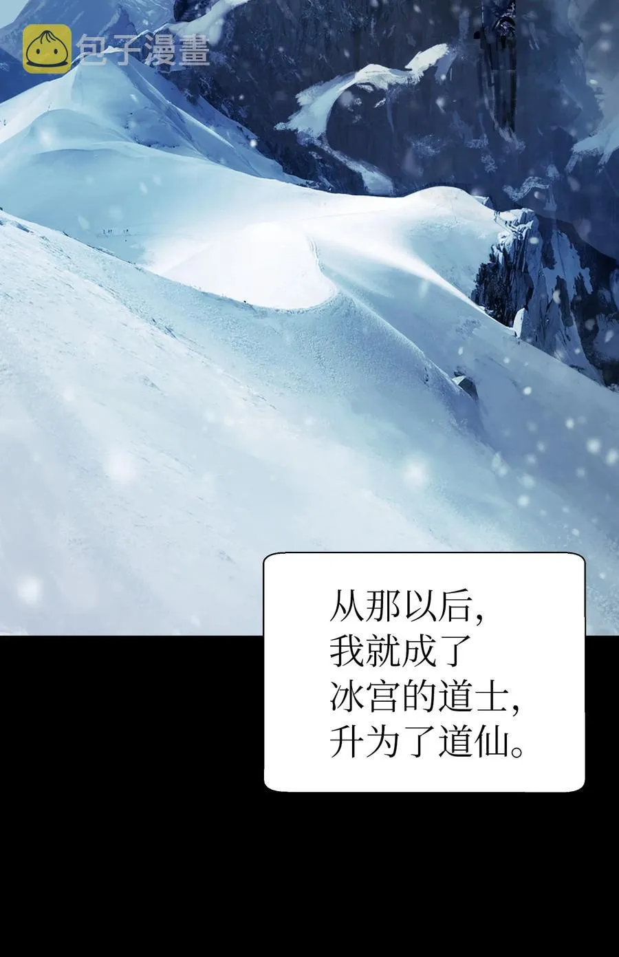 47 苦磨一剑 第75页