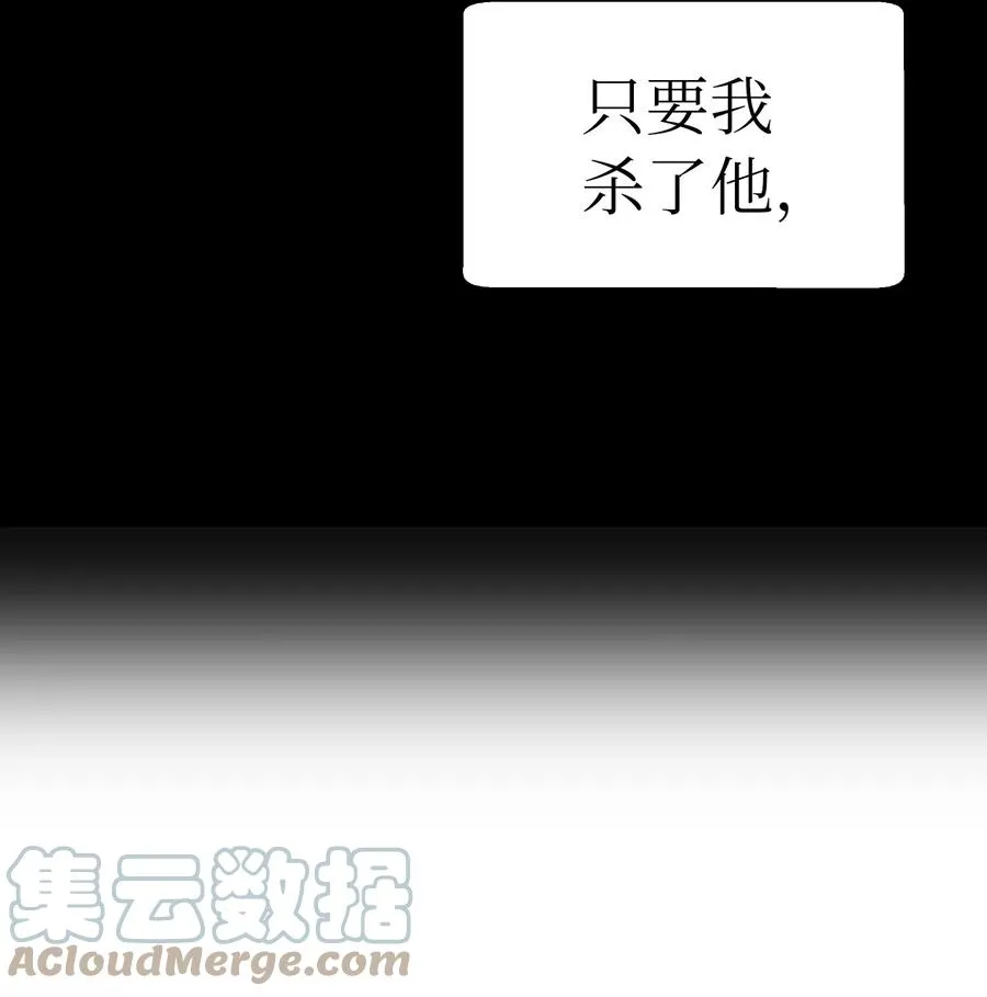 47 苦磨一剑 第79页