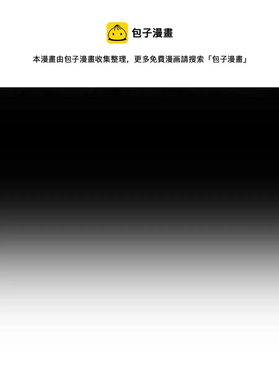 47 苦磨一剑 第81页