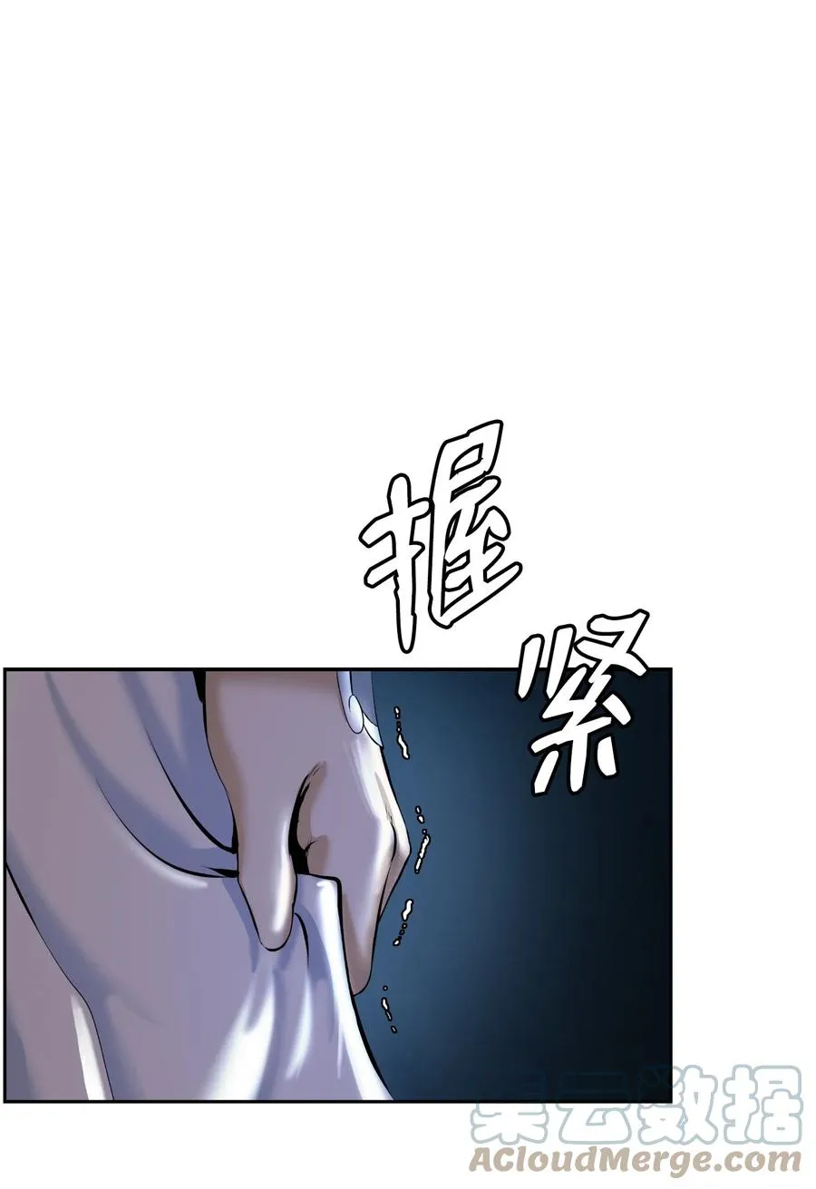 47 苦磨一剑 第82页