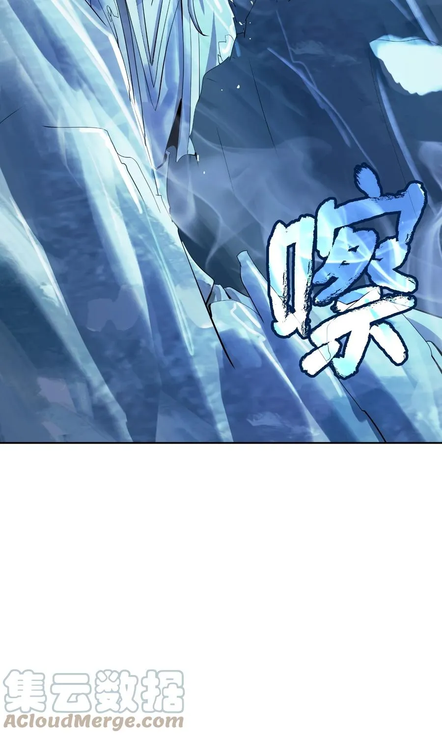 47 苦磨一剑 第91页
