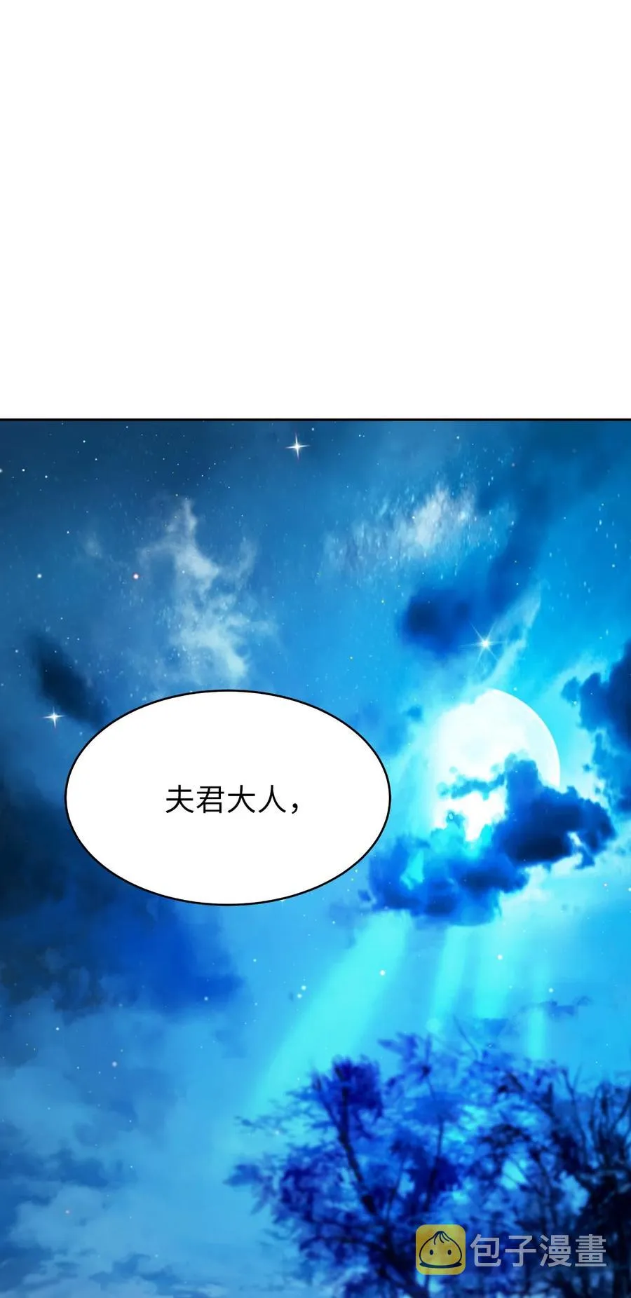 47 苦磨一剑 第92页