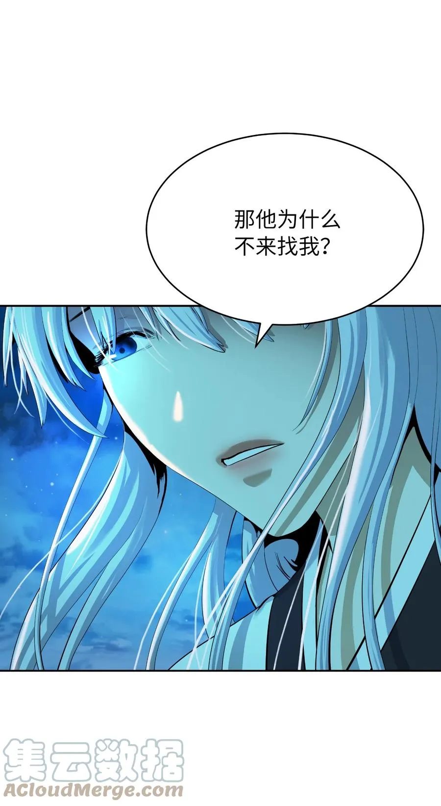 47 苦磨一剑 第94页
