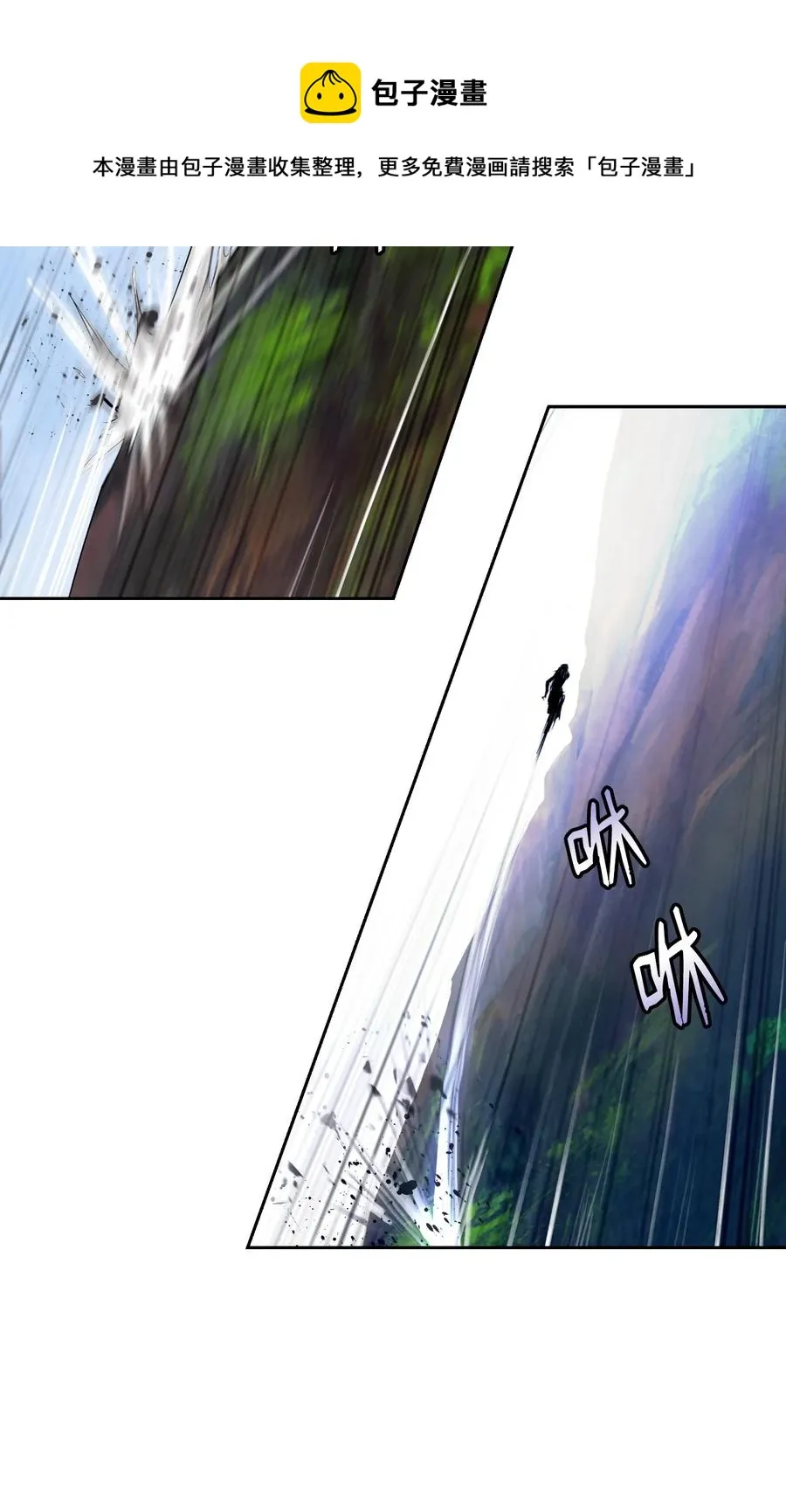 48 身法大成 第5页
