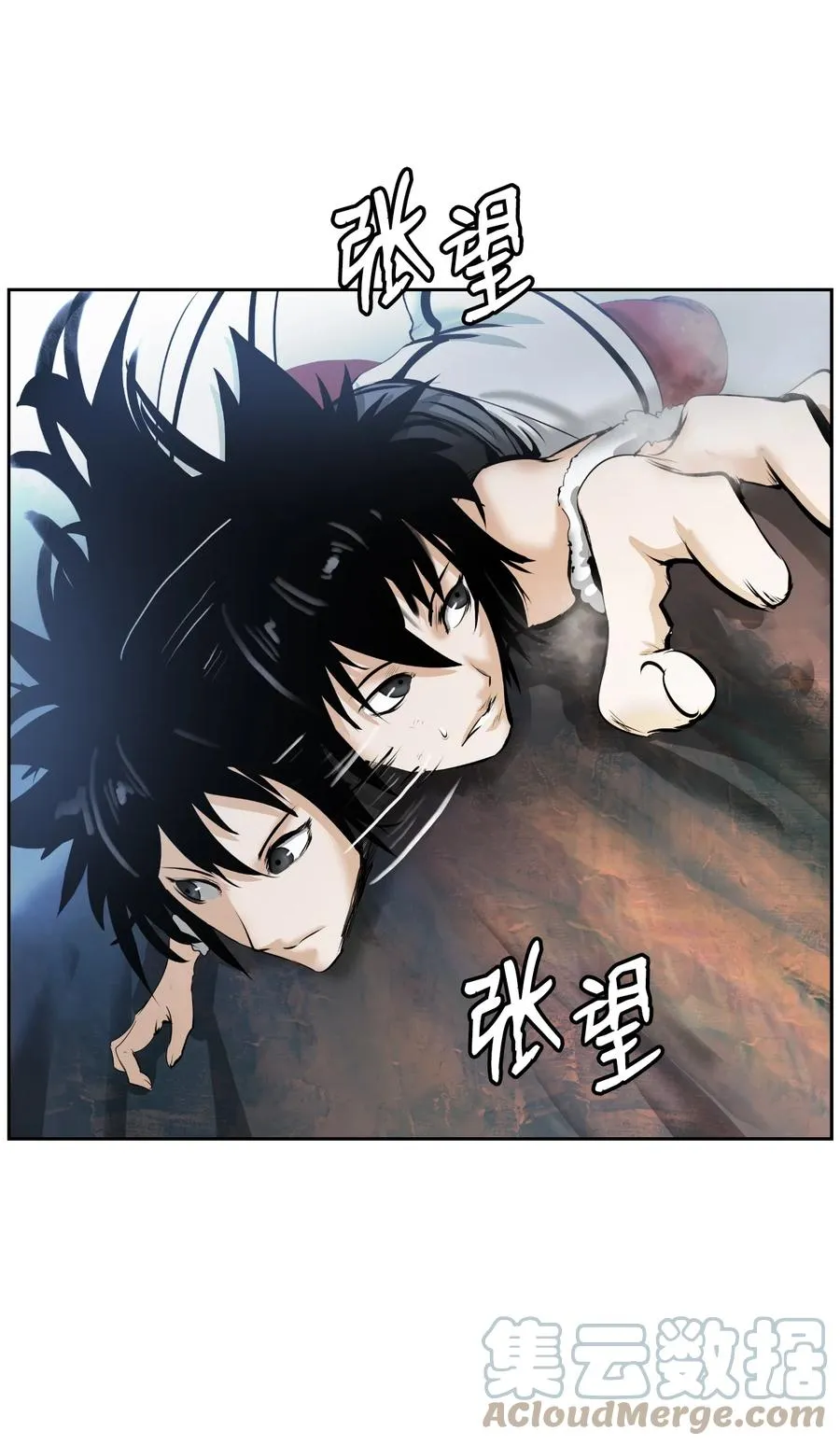 48 身法大成 第7页