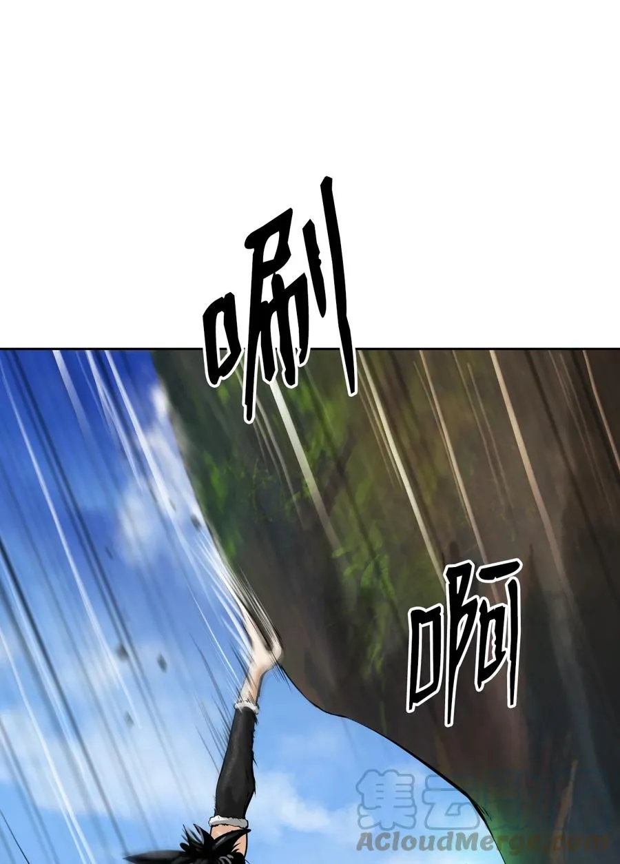 48 身法大成 第10页