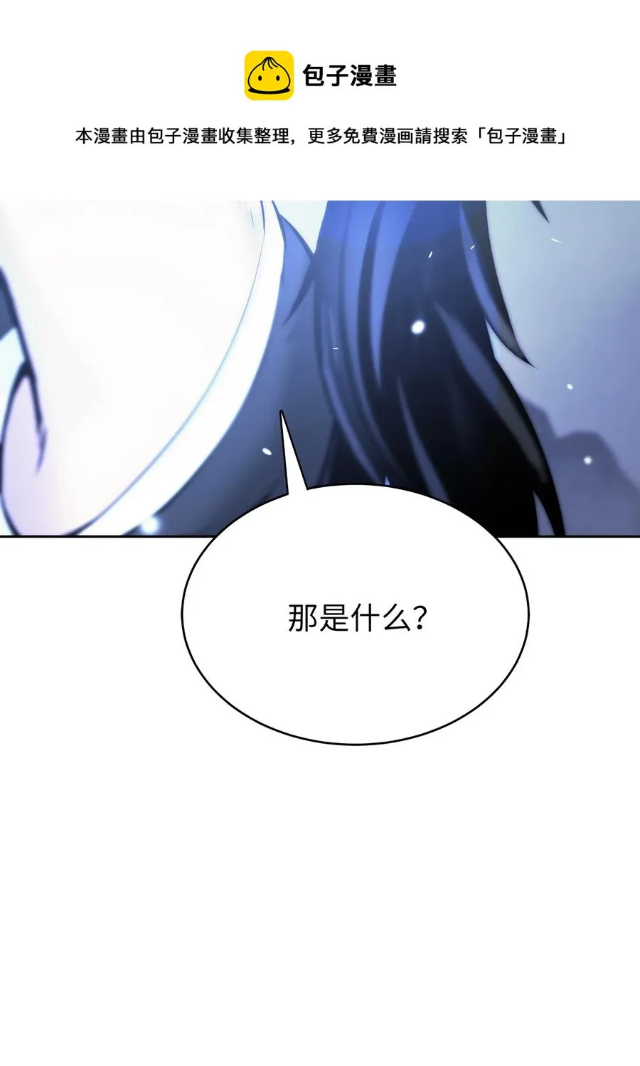 48 身法大成 第17页