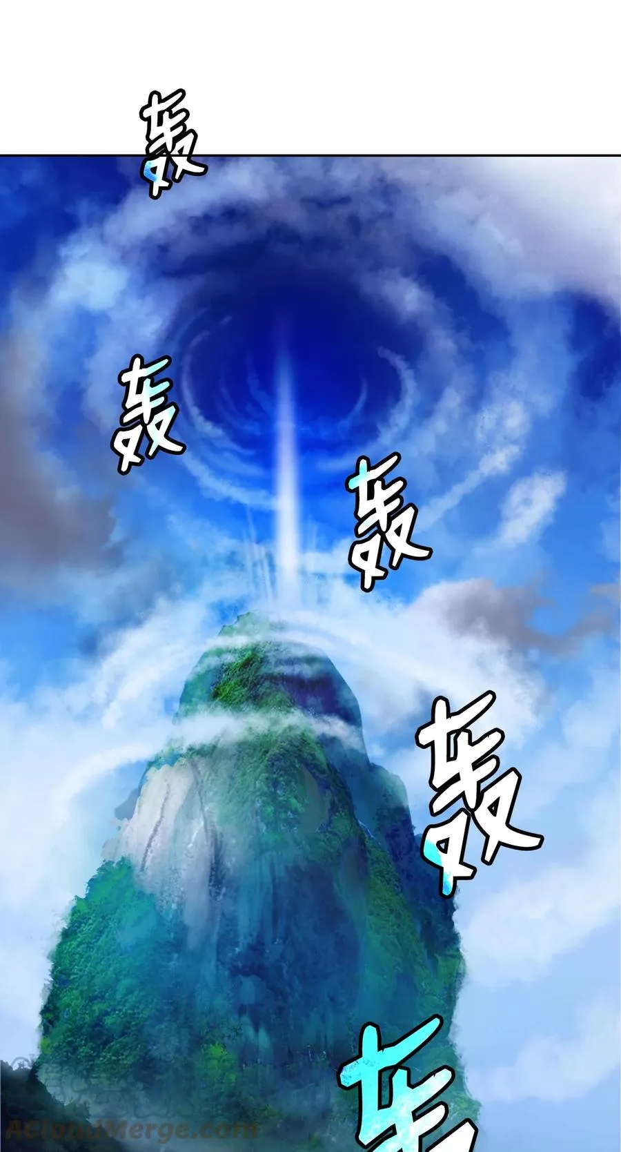 48 身法大成 第19页